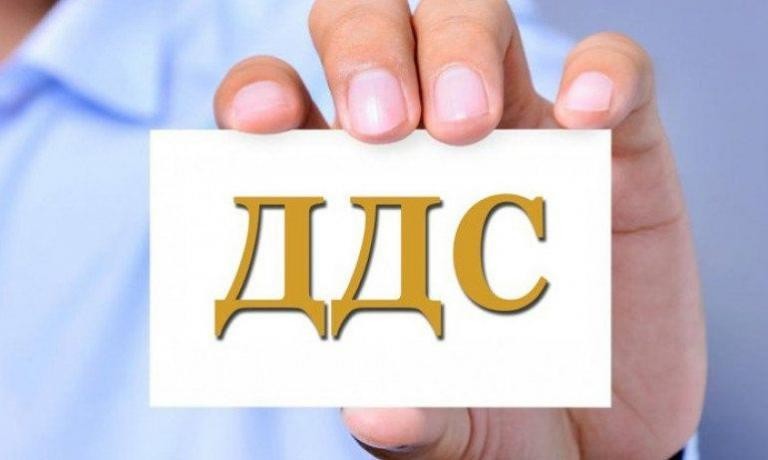 <b>Промените в ЗДДС и ППЗДДС – 2023 онлайн</b>